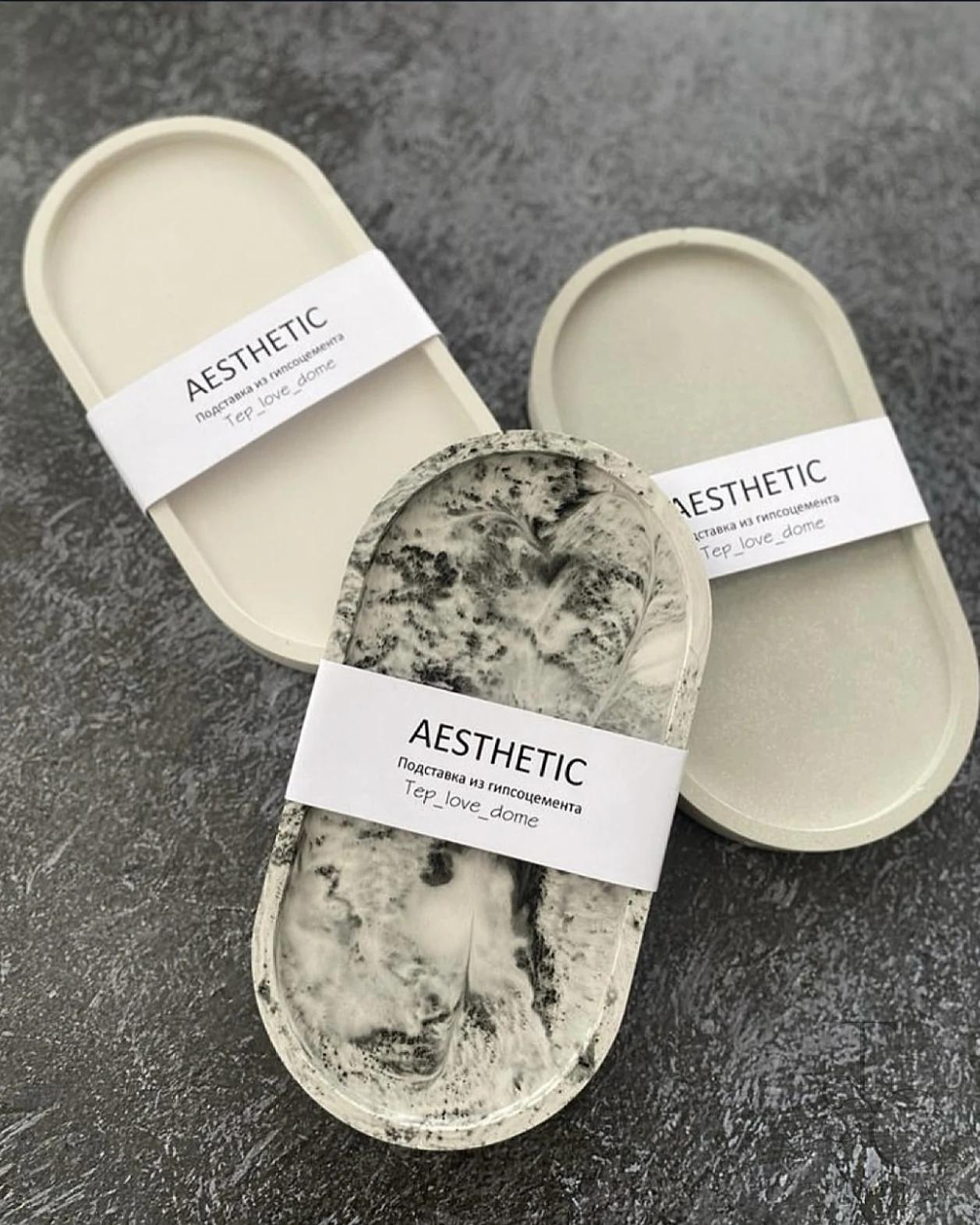 3pcs Oval Trays